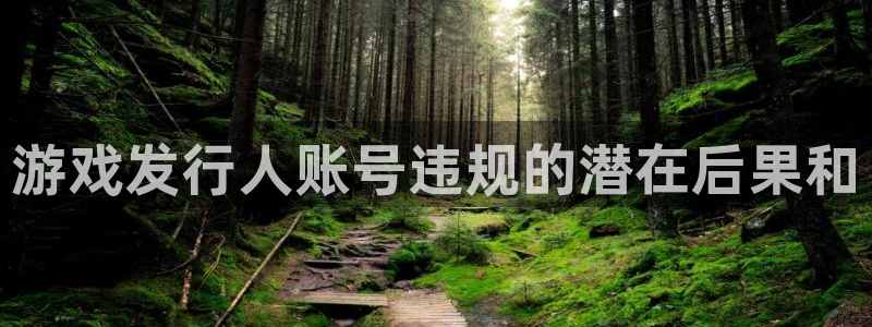 新城平台注册流程及费用