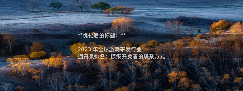 新城平台登录入口网站