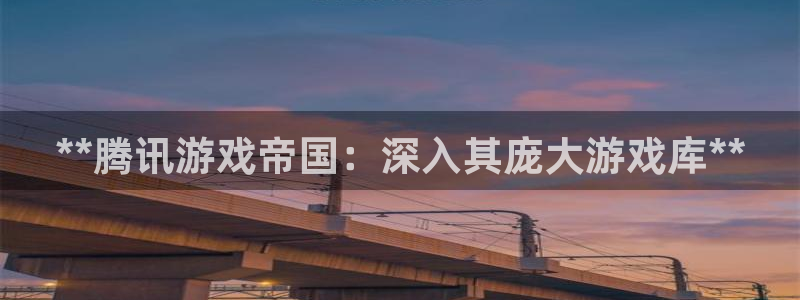 新城平台官网首页登录