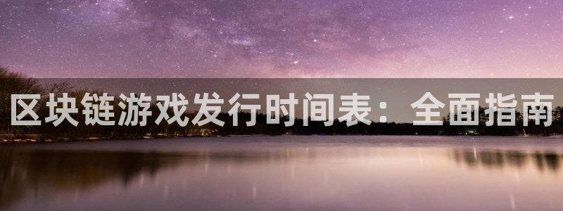 新城平台终7O777