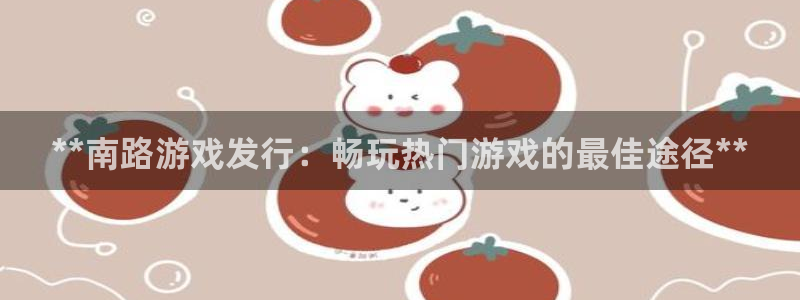 新城平台分分彩