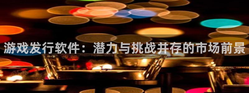 新城平台终7O777