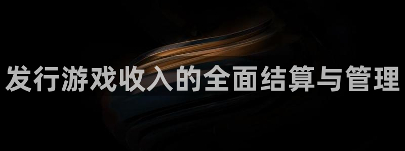 新城平台代理电话