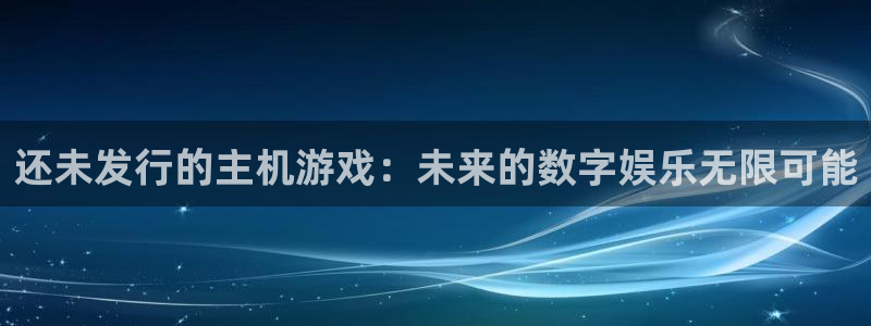 新城平台登录入口官网