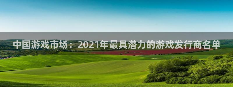 新城平台足7O777