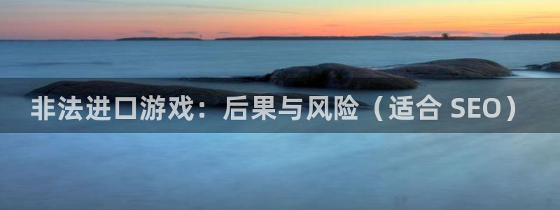 新城平台是正规平台吗