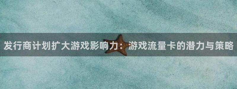 新城平台注册网址查询